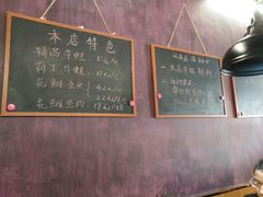 -味仙疯美蛙鱼头(清扬路总店)