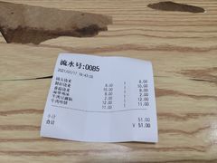 账单-晓友烧麦(光华村店)