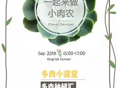 -戴耐教育(南城海德中心店)