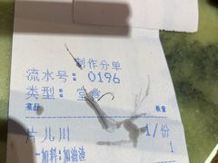 -慧娟面馆·餐厅(望江路店)