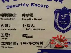 -成都星期8小镇(江宁南路店)