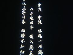 -新盈光·心院(嘉恒广场店)