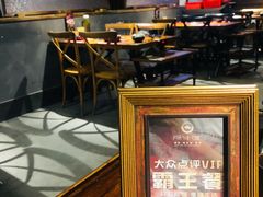 -原牛道·潮汕围炉火锅(讯美店)