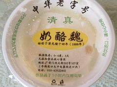 -奶酪魏(牛街总店)