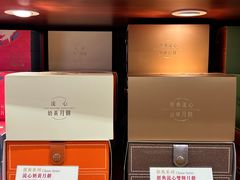 -皇玥(尖沙咀店)