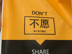 -卤人甲卤炸鸡爪(学院路店)