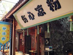 -中华郡文化旅游景区