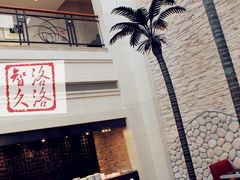 -棕榈岛海鲜自助餐厅(虹桥迎宾馆店)
