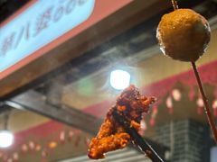 -牛华八婆麻辣烫(起源店)