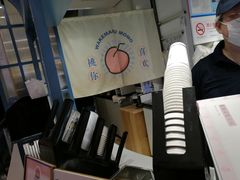 -和气桃桃(宏伊广场店)
