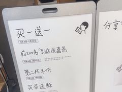 -喜茶(常州新北万达店)