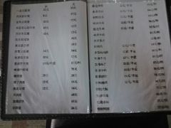 菜单-同兴半盆菜酒家(打浦路店)