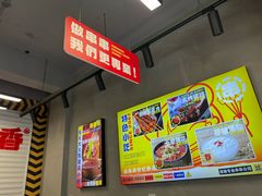 -徐妹串串香(春熙路店)