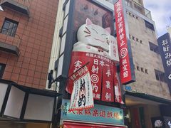 -心斋桥