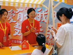 -麦当劳(天塔道店)