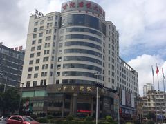 -南宁世纪君悦大酒店(青秀万达滨湖路地铁站店)