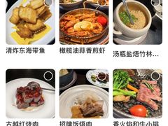 -庐灶江南·江南菜·四合院Bistro(东直门雍和宫·原华侨宾馆店)