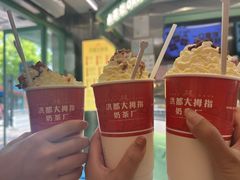 -洪都大拇指(洪都店)