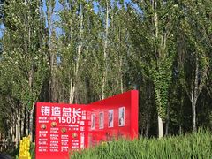 -红旗渠纪念馆