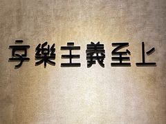 -Me Coffee下午茶艺术空间