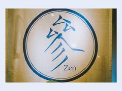-之参餐厅(前门大街店)