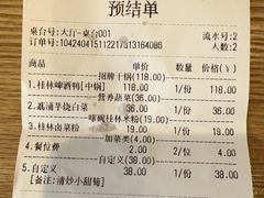 -金汇四季广场