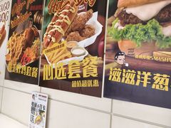 -热将汉堡 HOT SAUCE(下马坊店)