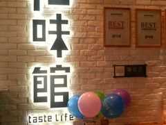 -大润发(国兴店)