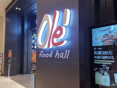 -Olé精品超市(苏州中心店)