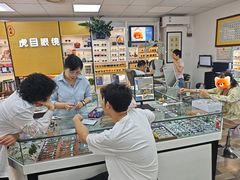 -横岗眼镜城