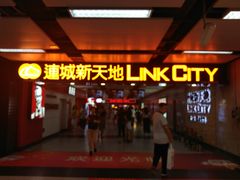 -连城·新天地(福华一路店)