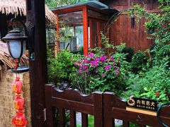 -山间农家