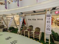 -巴奴毛肚火锅(京西大悦城店)