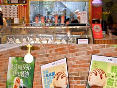 -Dal Cuore 达可芮冰淇淋(陕西北路店)