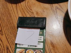 -新白鹿餐厅(百联中环店)