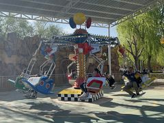 -朝阳公园游乐园