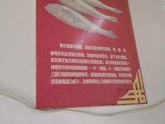 -一品鲜鱼锅贴(人民一路店)