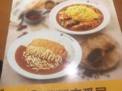 -COCO壱番屋(北京平安国际金融中心店)