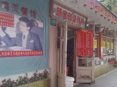 -辣肉面大王(天平路店)