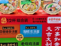 -德辉广场