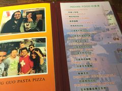 菜单-Tony's House