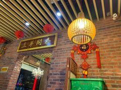 -老姑砂锅·烧烤天津菜(体北道店)