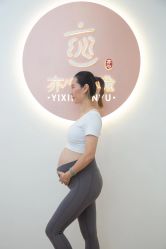 点击看大图 -亦心瑜伽普拉提女性塑形馆GZS