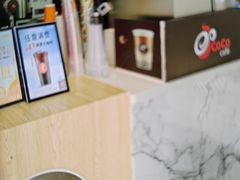 -CoCo都可(建外SOHO店)