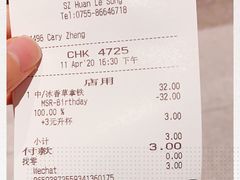 -星巴克(深圳欢乐颂店)