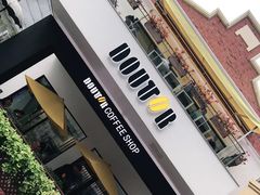 -DOUTOR德咖伦(吴江路店)