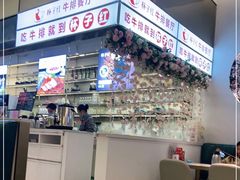 -杯子红牛排(创意产业园店)