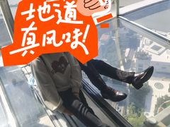-东方明珠·空中旋转餐厅
