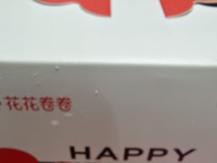 -花花卷卷·鲜食蛋糕(静安久光百货店)