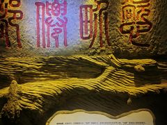 -善卷洞风景区